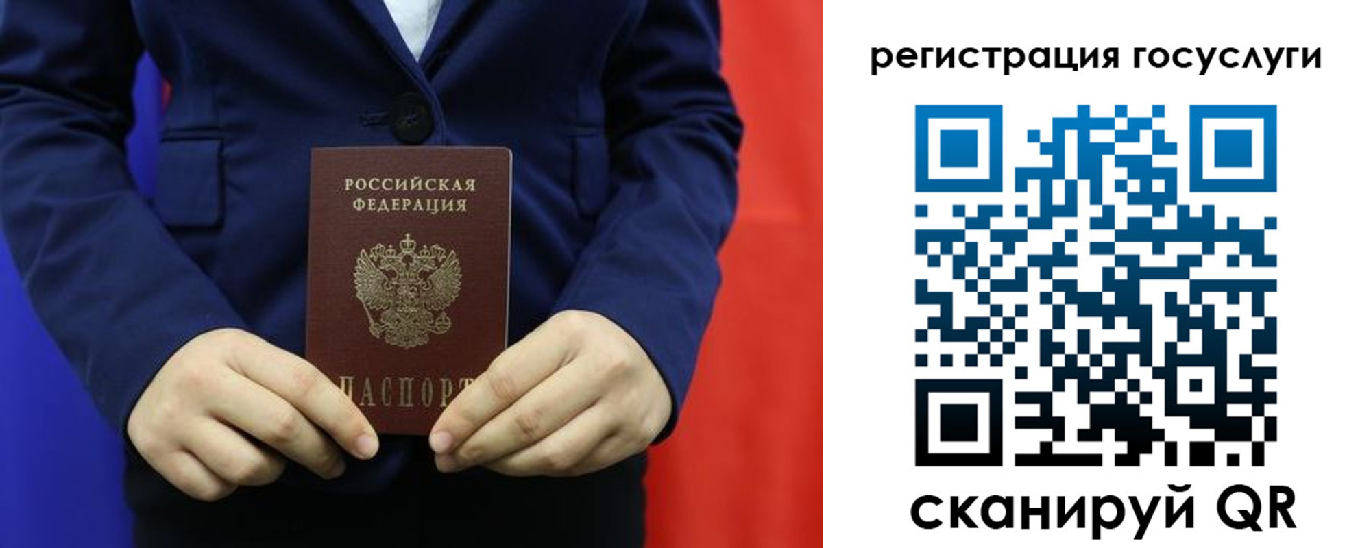найти адрес прописки в Цимлянске